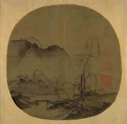 Bare Willows and Distant Mountains, Am Yuan