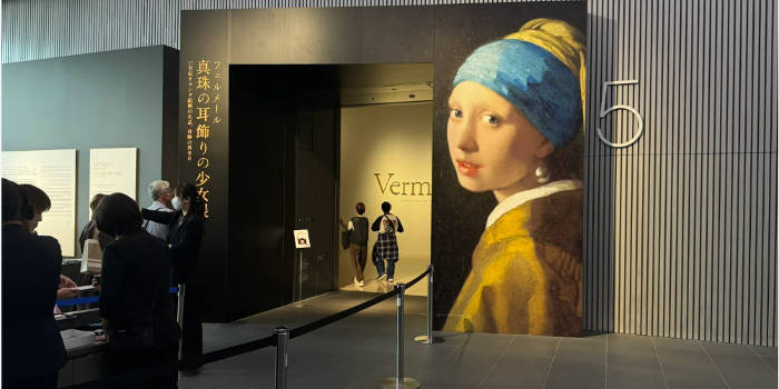 New Vermeer Publication by 