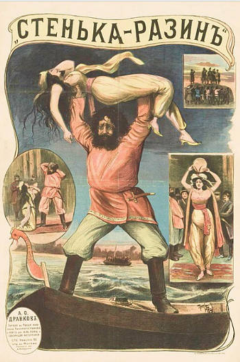 Russian Movie Poster withStepan Razin 